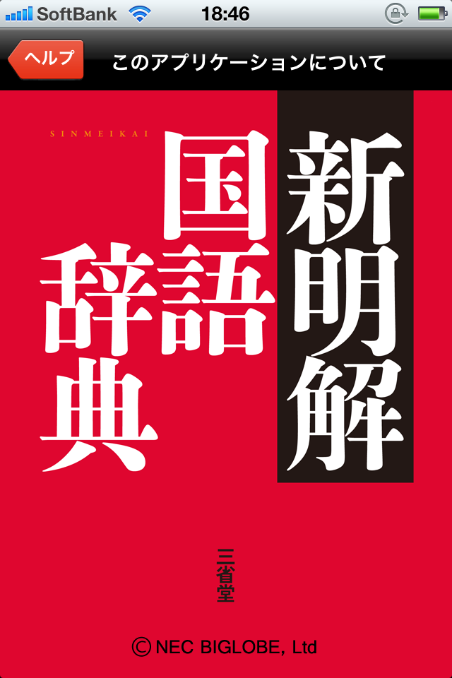 ss1
